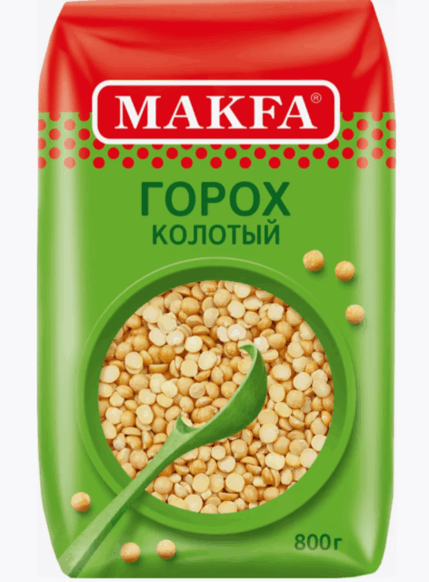 Горох колотый шлифованный "MAKFA" 1/с 0,8x6 (СОСНОВКА, пл)