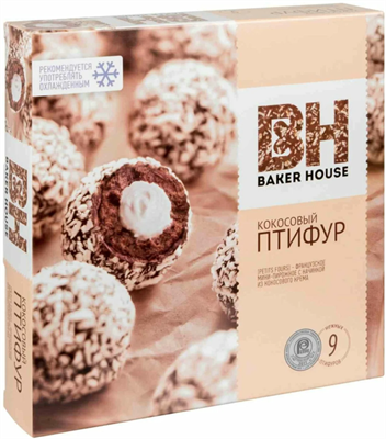 Пирожное "Птифур" с кокос кремом под товарным знаком "Baker House" 225г*10шт