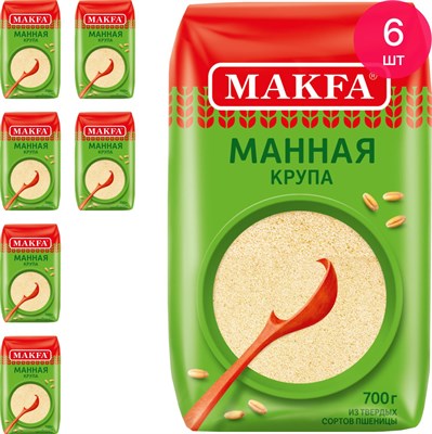 Крупа манная марка Т "MAKFA" 0,7x6 (СОСНОВКА, пл)