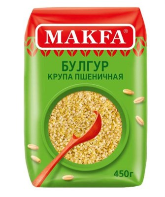 Крупа пшеничная булгур "MAKFA" 0.45х8 (Турция) (КРАСНОДАРСКИЙ КРАЙ, пл)