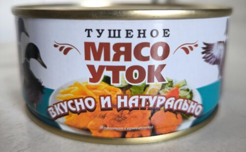 Мясо уток туш. 300гр/24шт. ж/б (КТК)