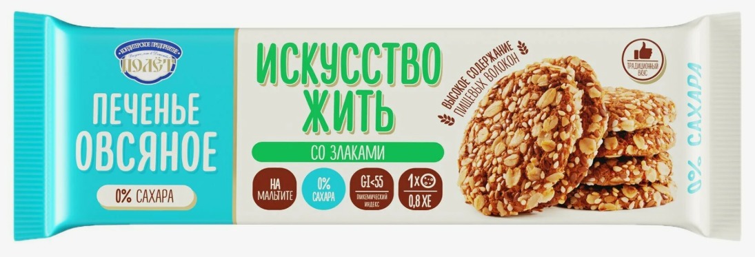 Печенье овсяное "Искусство Жить" со Злаками на Мальтите 3,2кг 16упак.X200гр.