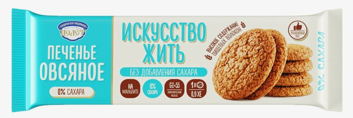Печенье овсяное "Искусство Жить" на Мальтите 3,2кг 16упак.X200гр.