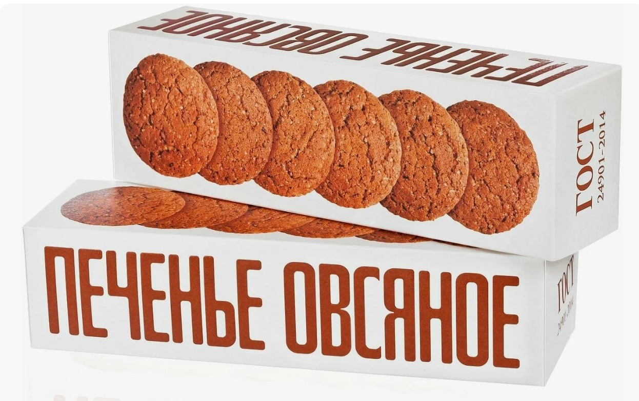 Печенье овсяное "Классическое" СССР (фасованное) 3кг 12упХ250гр