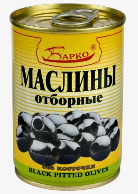 Маслины "БАРКО" б/к 280гр/12 шт.