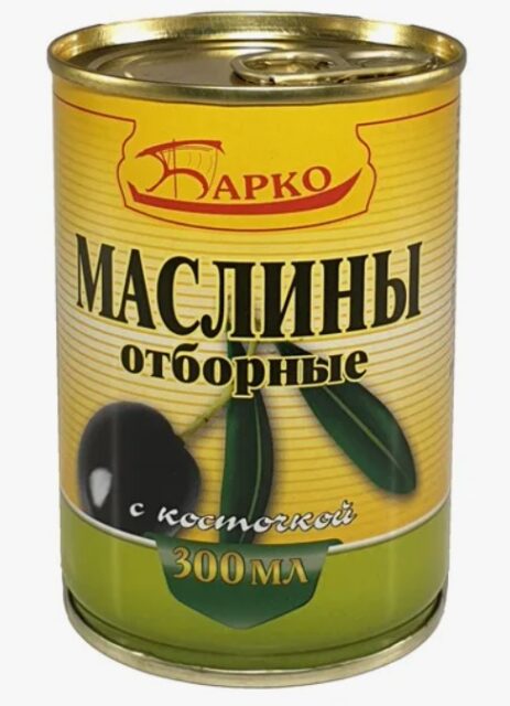 Маслины "БАРКО" с/к 280гр/12 шт.