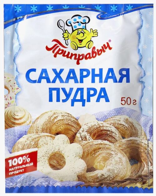 Сахарная пудра 50гр/60/20шт Приправыч