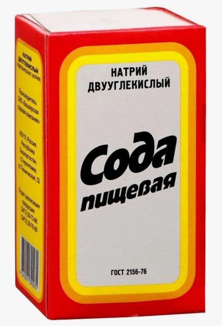 Сода 0.5кг/24 шт.