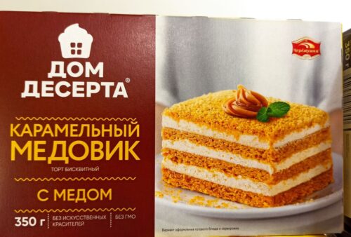 Торт "Карамельный медовик" 0,35кг (1уп/6шт)