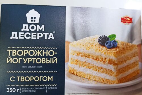 Торт "Творожно-йогуртовый" 0,35кг (1кор/6шт)
