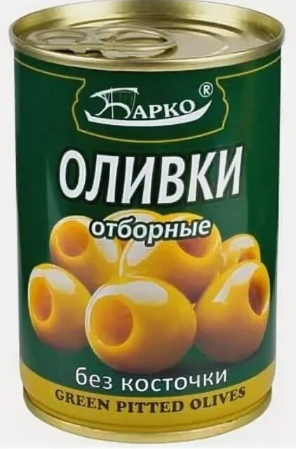 Оливки б/к "БАРКО" 280мл/12 шт. ж/б