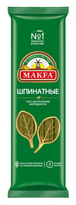 Изделия макаронные СПАГЕТТИ ШПИНАТНЫЕ "MAKFA" группа А шпинатная 0,5х20 (ЛМВ, пл, "MAKFA")