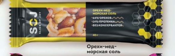 Ореховый батончик с медом "ОРЕХИ-МЕД-МОРСКАЯ СОЛЬ" 1шоубокс (20шт*40г)