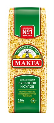 Изделия макаронные ЗВЕЗДОЧКИ группа А в/с 0,25х20 "MAKFA"