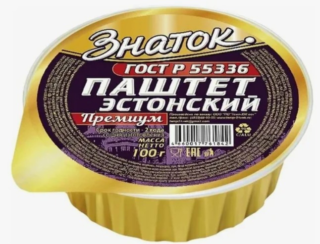 ЗНАТОК ЛАМИСТЕР Паштет Эстонский Премиум 100гр 1кор/20шт
