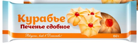 Печенье сдобное "Курабье" на Сливочном масле" 16упак*150гр