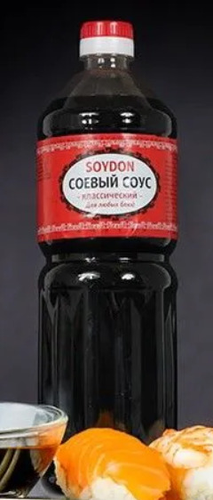 Соус соевый "Сойдон" 0,2 л/12 шт