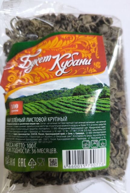 "Букет Кубани" Чай зеленый листовой крупный 100 гр/16