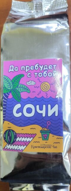 Чай черный "Да пребудет с тобой Сочи. Объединение Краснодарский чай" 100г, 1кор/12уп