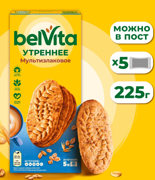 Bel Vita (Бель Вита) злак. хлопья 225гр*20шт 721983 (П-90,Р-10)