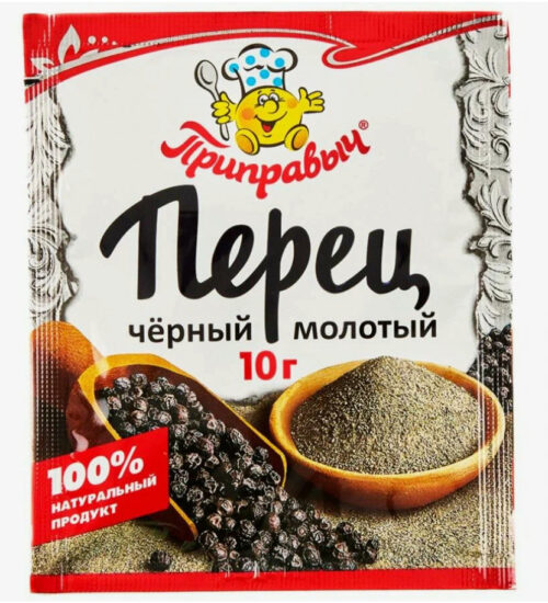 Перец черный мол. 10г/105/30/5 Приправыч