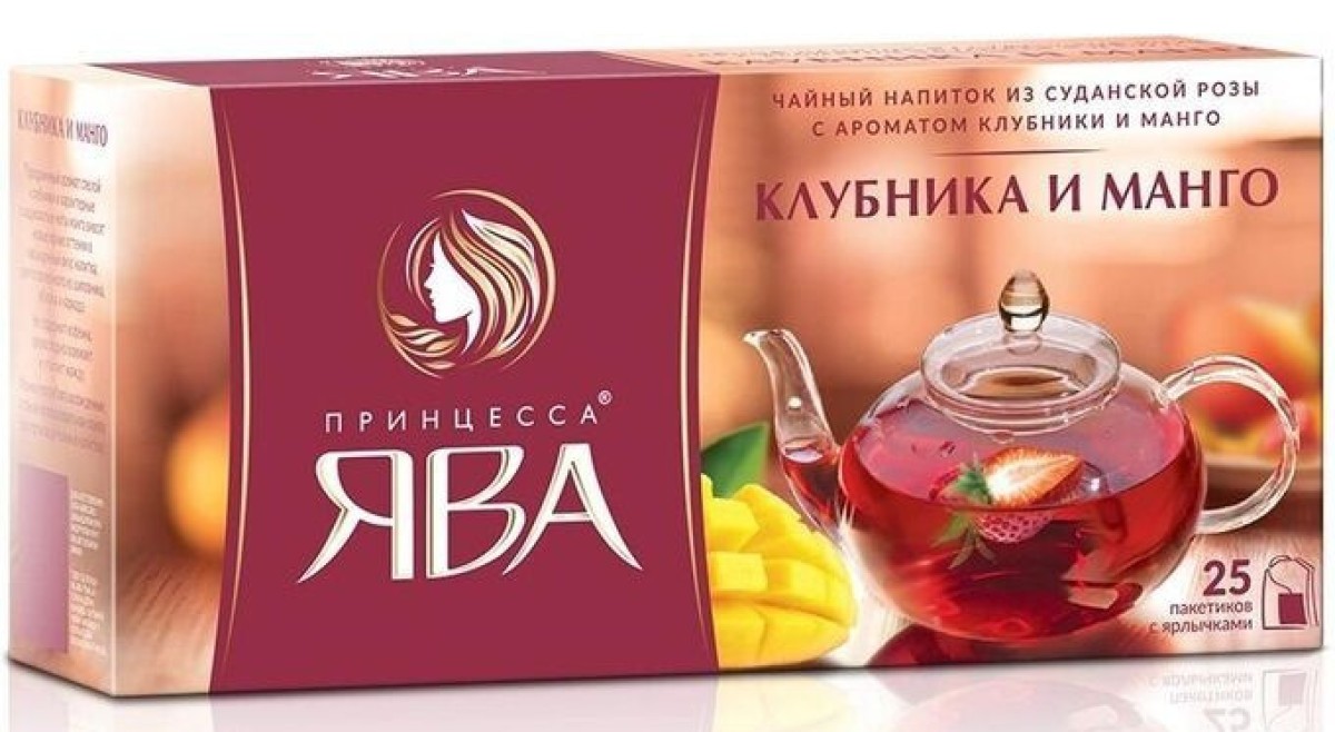 Принцесса Ява 25пак*18шт Клубника и Манго чай пак. трав. аром. клуб.,манго с до 1461-18 (П-165,Р-15)