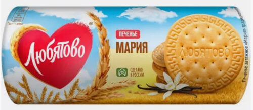Печенье Любятово 156г 1х24 Затяжное "Мария" традиционное (П-90)