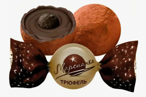 Марсианка конфеты весовые 1кг. 1х4 Трюфель (П-90 Р-10)