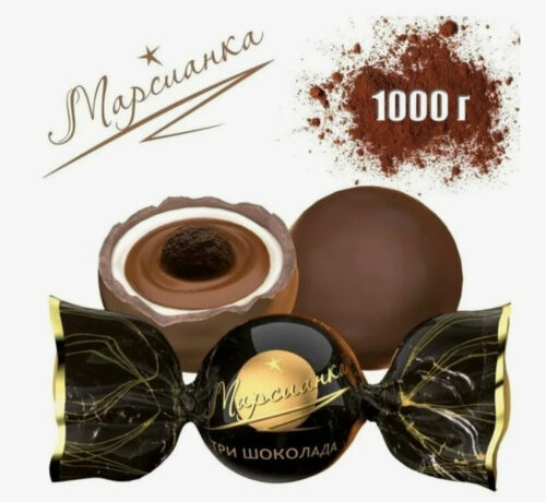 Марсианка конфеты весовые 1кг. 1х4 Три Шоколада (П-90 Р-10)