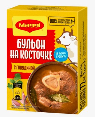 Магги Кубики Бульон Говядина на косточке 20х72г №438