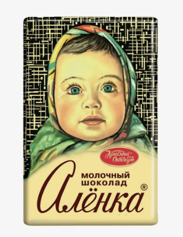 Аленка Шоколад 15г. 1х7х42 Мини П-(128 Р-16) !!!!