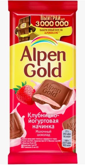 Альпенгольд Шок 80г. 1х21 Клубника Йогурт (П-384 Р-24)