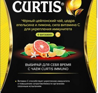 Curtis чай пирамидки Beauty Tea 15 пак по 1.7г 1х12 Грейфрут/Лайм/Мандарин зеленый (П-228)