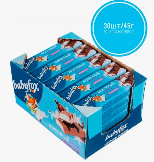 Babyfox шок батончик с мол.нач 45г*30 (П-396,Р-36)