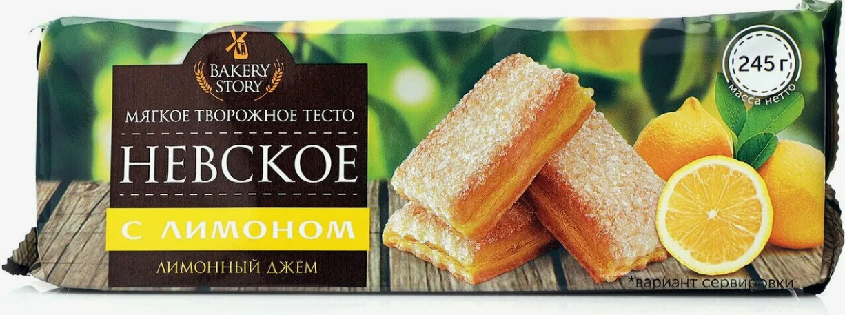 Изд.сдоб. Bakery Story Невское с лимоном 245г/12