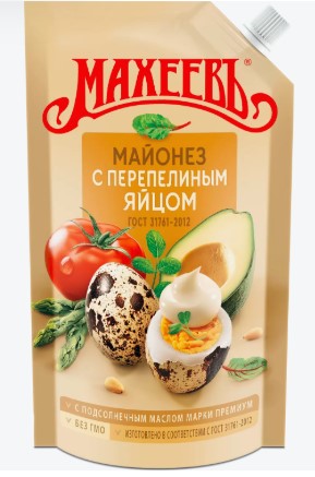 Майонез Махеевъ 380г/20 д/п с перепел.яйцом 67% (П-80,Р-8)