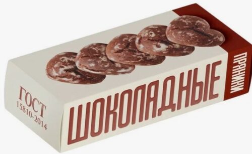 Пряники Шоколадные (СССР) 12упх250гр