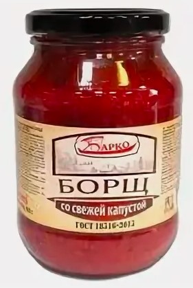 Борщ из свежей капустой 8х480г (БАРКО) (126)