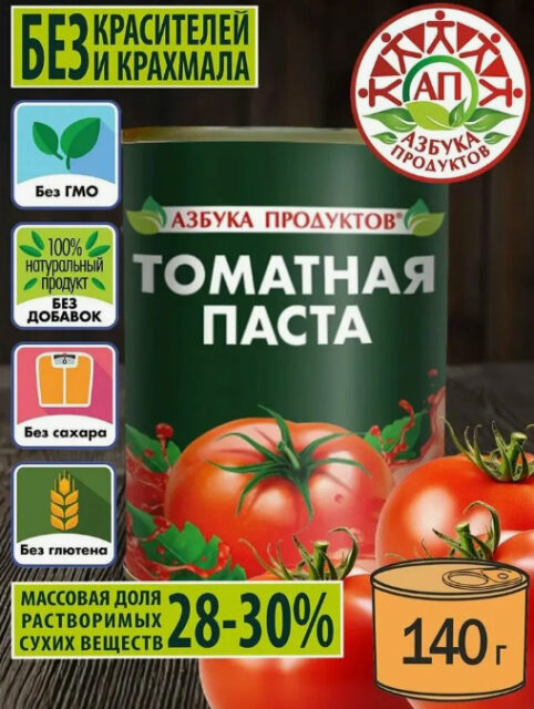 Томатная паста АЗБУКА ПРОДУКТОВ 28-30% 140г/25