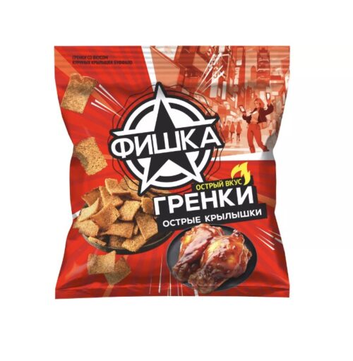 Гренки "Фишка" 40 г со вкусом куриных крылышек Буффало/45