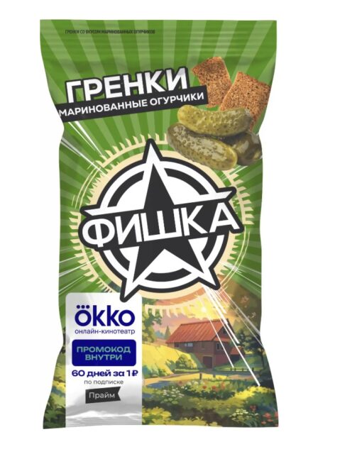 Гренки "Фишка" 120 г со вкусом маринованных огурчиков/20