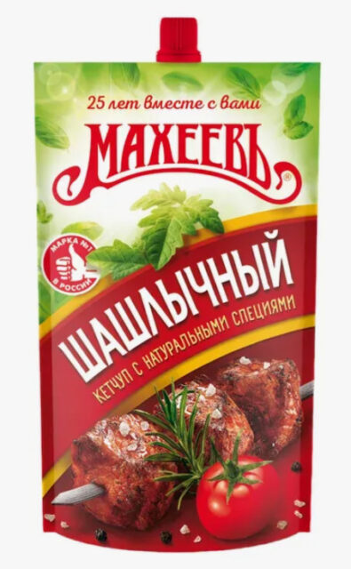 Кетчуп Шашлычный 16х300мл. дой-пак (Махеевъ)