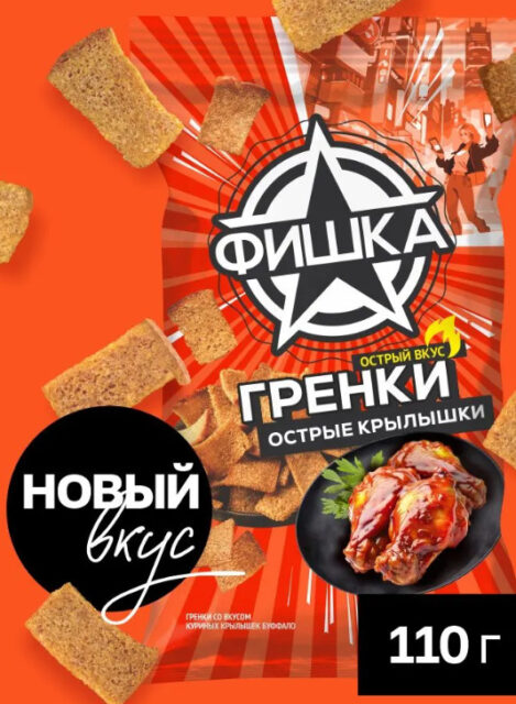 Гренки "Фишка" 110 г со вкусом куриных крылышек Буффало/20