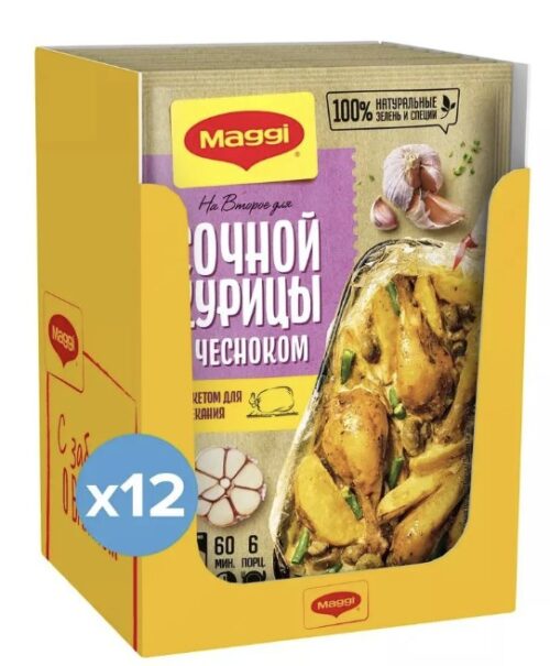 Магги На Второе для соч. курицы с чесноком 12х38г