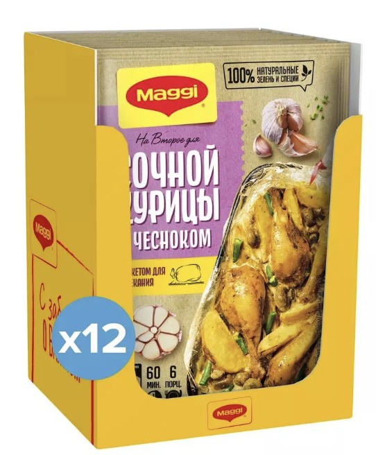 Магги На Второе для соч. курицы с чесноком 12х38г
