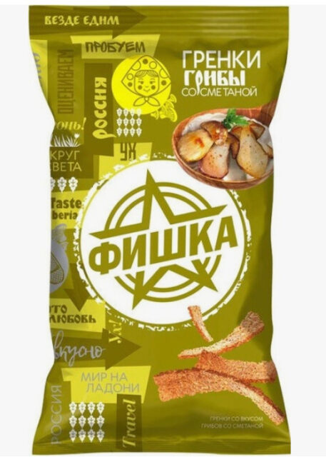 Гренки "Фишка" 120 гр со вкусом грибов со сметаной/20