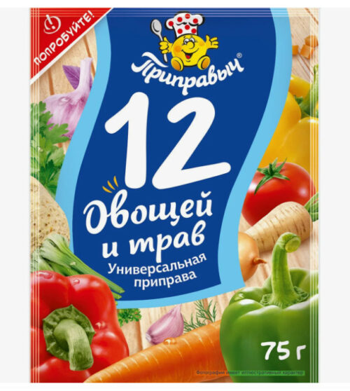 Приправа "12 овощей и трав" 75г/30 Приправыч
