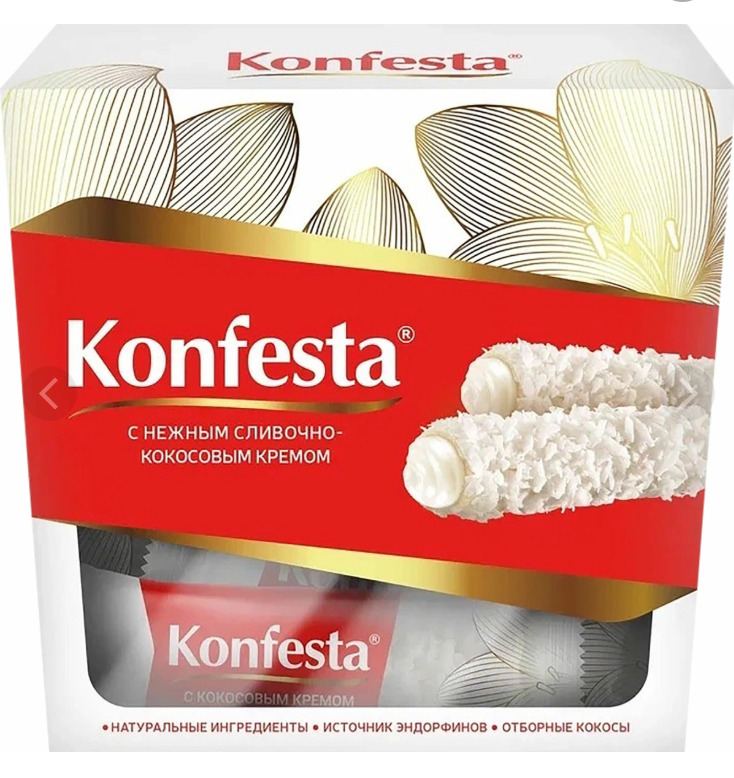 Конфеста 150г 1х12 Кокосовая начинка, подарочная упаковка (П-80)