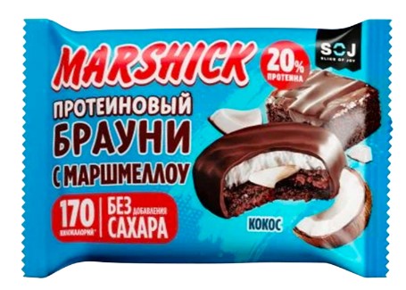Печенье протеиновое глазированное "MARSHICK" с кокосом без добавления сахара 53г 40шт (4б*10шт)