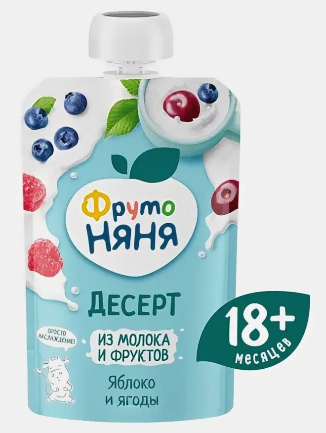 ФрутоНяня Десерт 90г. 1х12 Яблоко, черн/рябин/вишн/малин/смор с молоком и сахаром (П-225 Р-25)(2121)